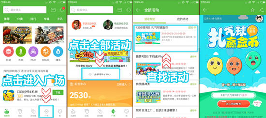 精品手游推荐