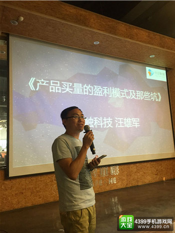 More than Data公开课厦门站