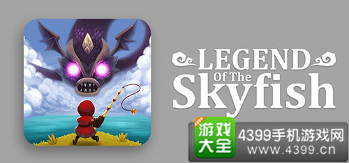《天空鱼传说》