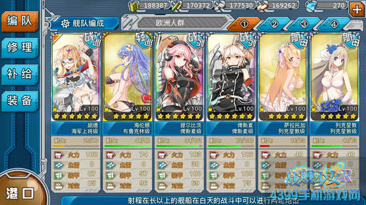 战舰少女r帕斯塔战役攻略