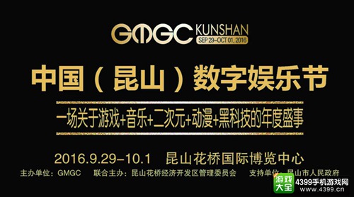 2016泛娱乐用户洞察报告