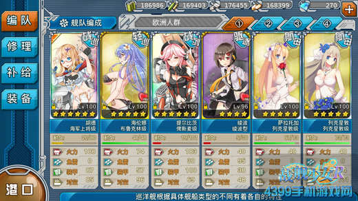 战舰少女r两周年活动e3配置