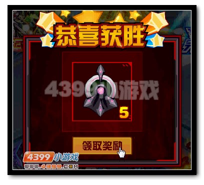 赛尔号宇宙争霸赛 王之战联VS大暗黑天