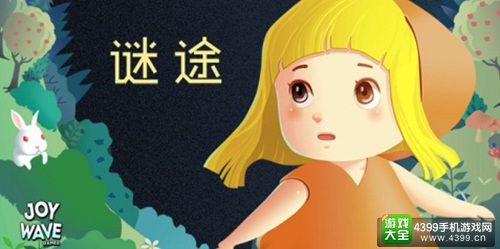 第七届独立游戏开发者大赛
