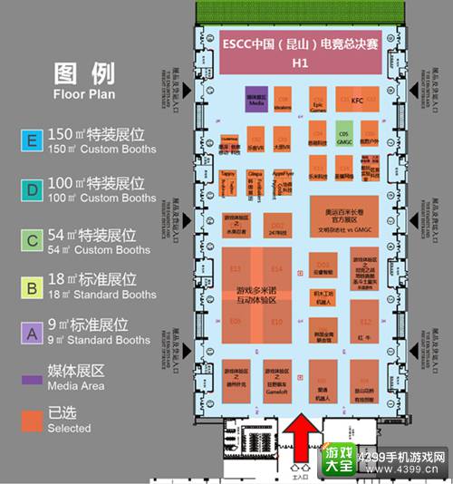 ESCC中国(昆山)电竞总决赛