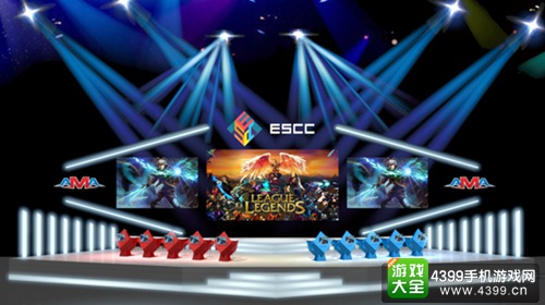 ESCC中国(昆山)电竞总决赛