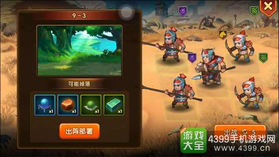 乱轰三国志副本S级通关攻略