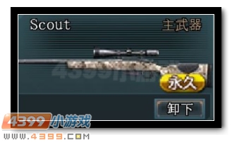 生死狙击Scout仓库图