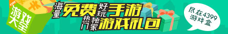 精品手游推荐