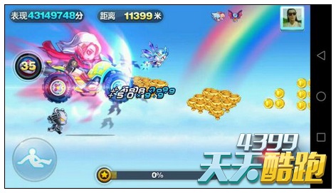 天天酷跑沙滩摩托配吸血伯爵经典实测