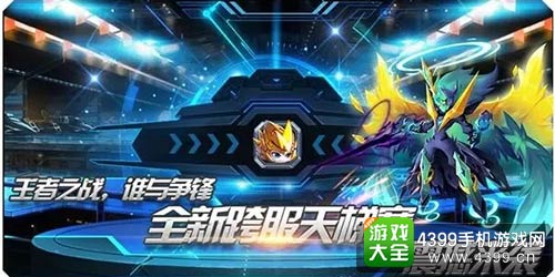赛尔号超级英雄