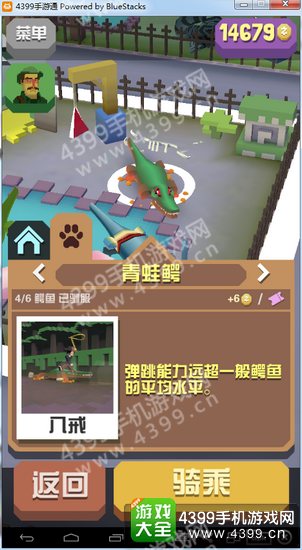 疯狂动物园奇葩名字点评