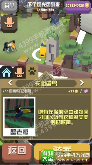 疯狂动物园奇葩名字点评