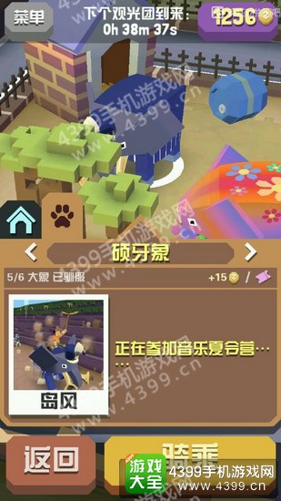 疯狂动物园奇葩名字点评