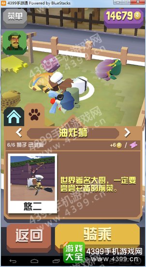 疯狂动物园奇葩名字点评