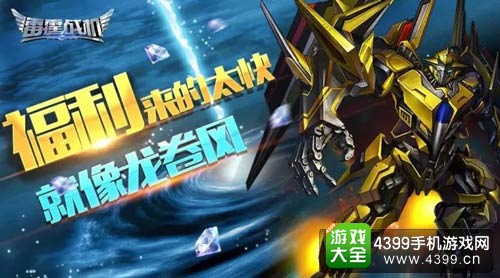 雷霆战机