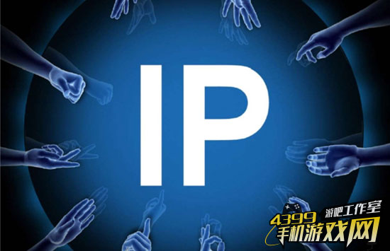 IP