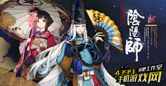 网易阴阳师手游