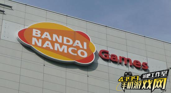 万代南梦宫