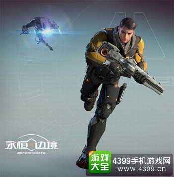 游骑兵