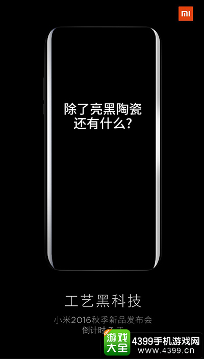 宣传海报