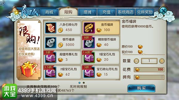 诛仙手游赚钱攻略