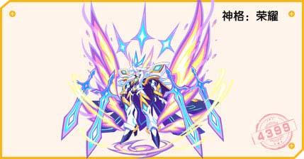 热血精灵派怒风·奥古欧加
