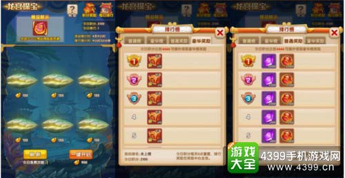 少年西游记