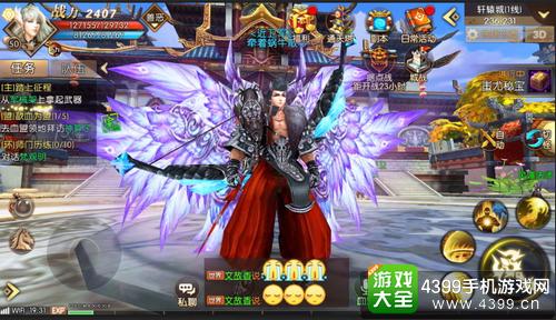 轩辕传奇手游什么时候公测