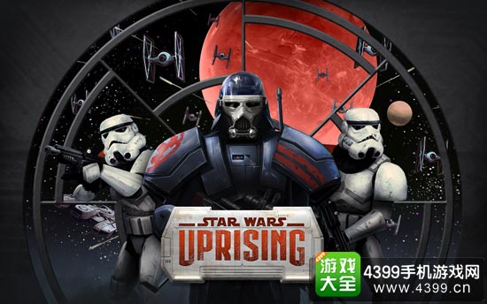 星球大战:起义