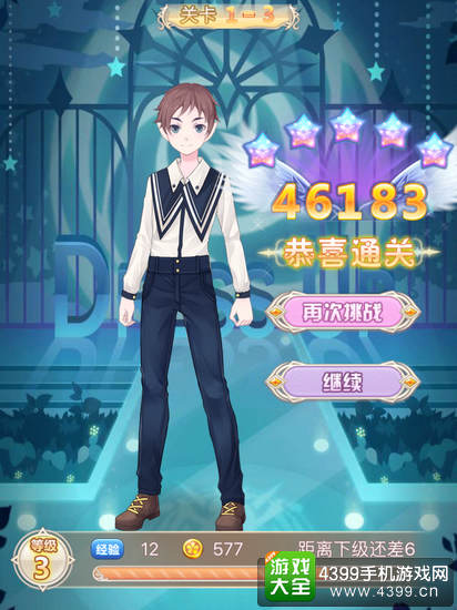 花语学园关卡1-3攻略