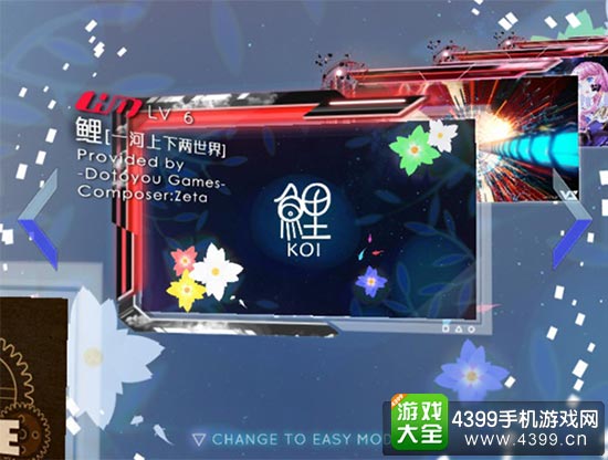 与其他独立游戏进行联动