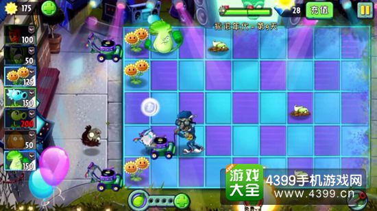 植物大战僵尸2摇滚年代第九天