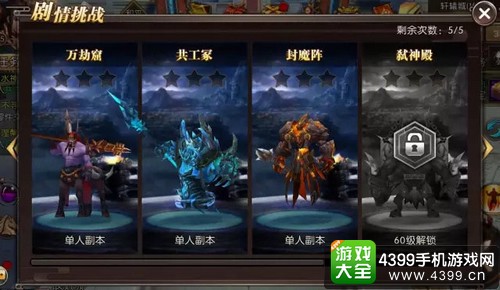 轩辕传奇手游首测
