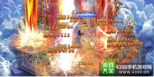通天西游酷炫特效