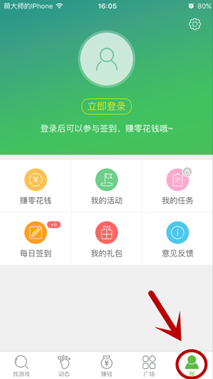 精品手游推荐