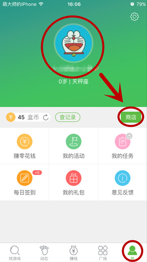 精品手游推荐
