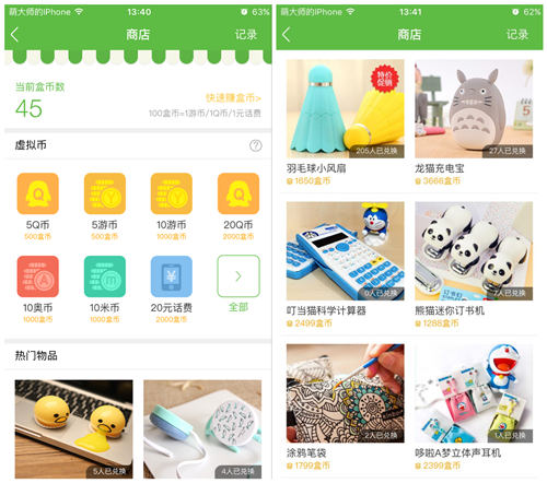 精品手游推荐