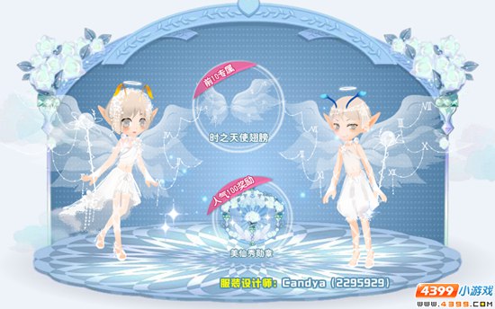小花仙选美大赛 新美仙秀开启