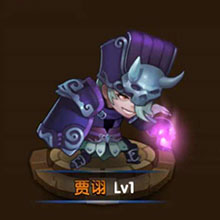 乱轰三国志贾诩怎么样