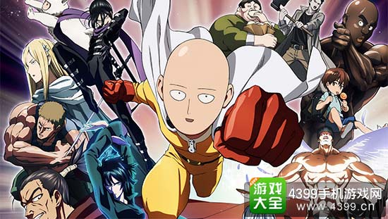 一拳超人