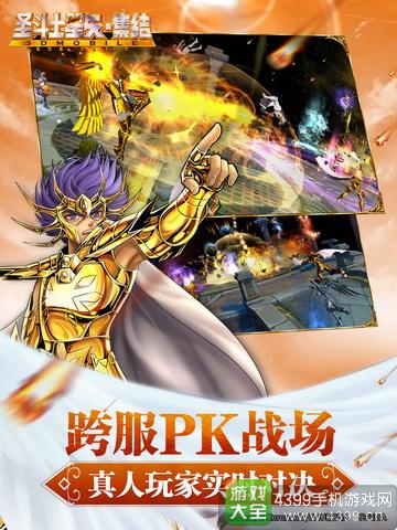 跨服战场开启!最燃激斗热血爆发