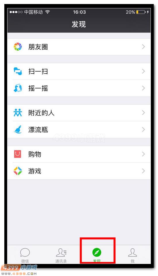 4399生死狙击十一长假活动