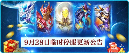 赛尔号超级英雄