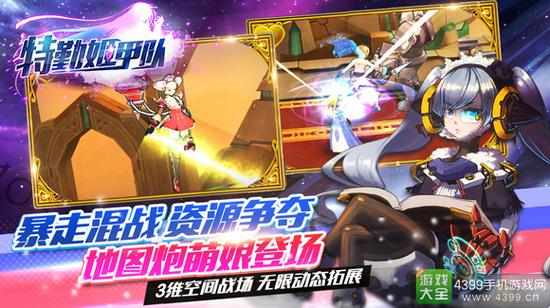 后宫一起大乱斗