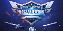 CF手游超级联赛四强赛29日开启 半决赛季军即刻揭晓