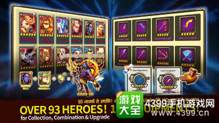 《印度神话大乱斗》