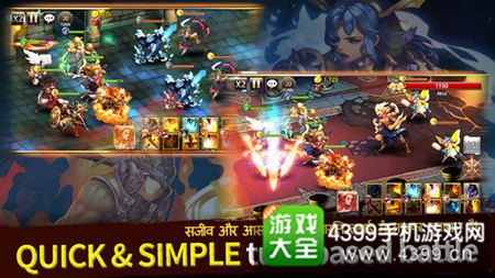 《印度神话大乱斗》