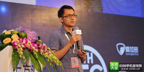 爱加密高磊