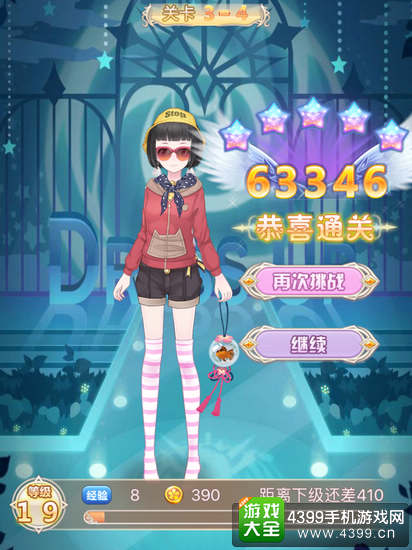 花语学园简单关卡3-4攻略